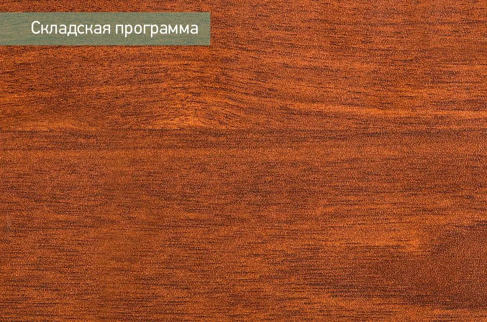 Темный орех Донской